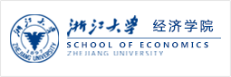 浙江大学经济学院