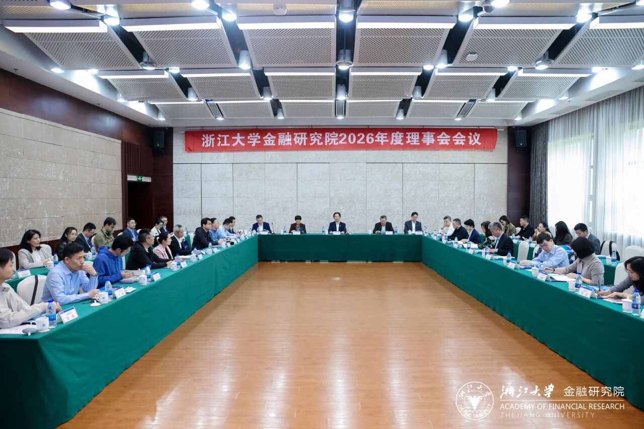 【AFR动态】AFR召开2026年度理事会会议